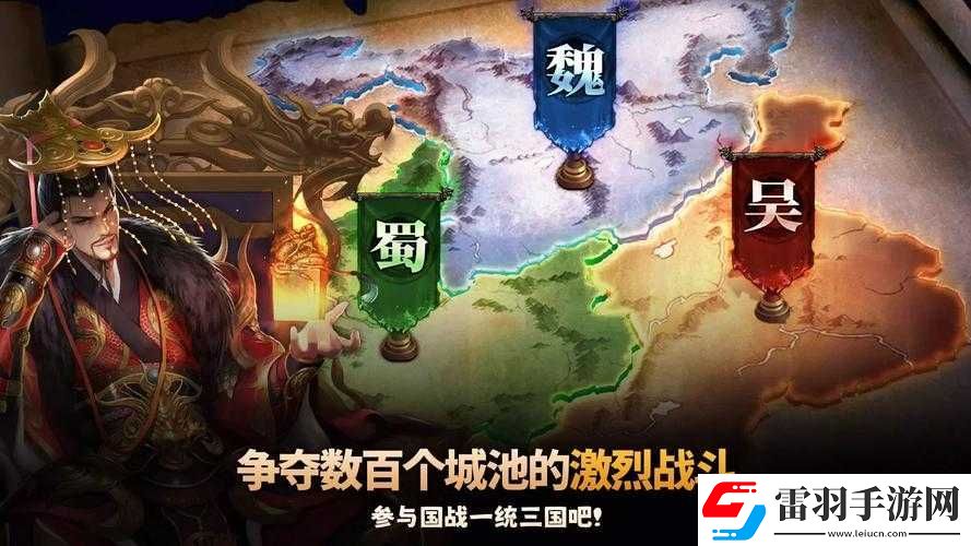 乱轰三国志深度解析