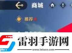 航海王壮志雄心多利获取方法
