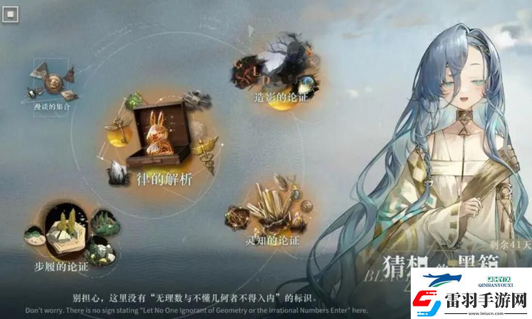 重返未来1999洞穴的囚徒攻略大全重返未来1999洞穴的囚徒怎么玩