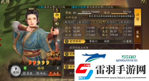 三国志战略版自定义武将有什么用
