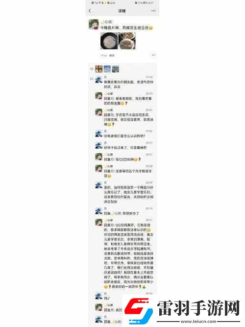 男生把