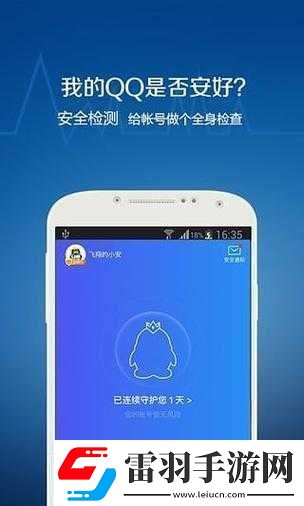 如何查询