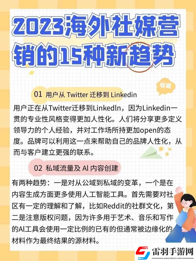 欧美聚众性派对