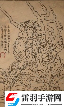 黑神话