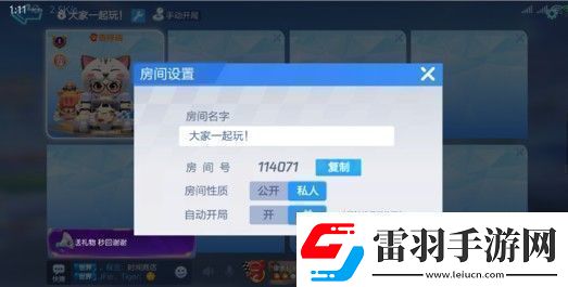 跑跑卡丁车手游小有成就达成指南