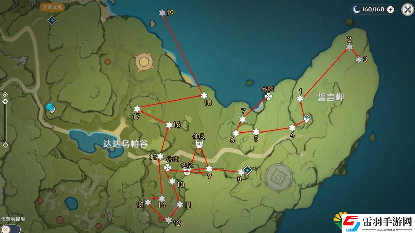 原神枫丹廷全区域宝箱位置及获取方法详细攻略