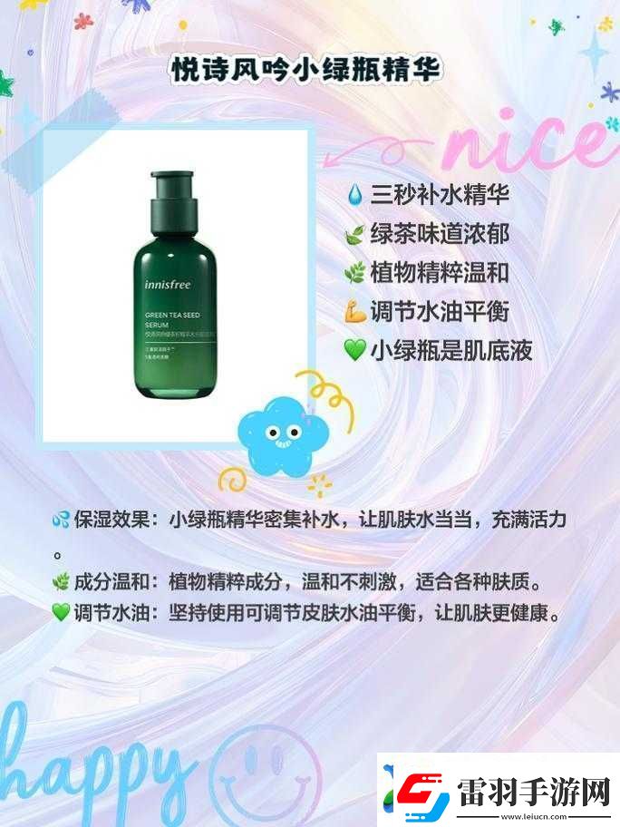 夂久亚州精华国产精华液完全免费了这真是太棒啦