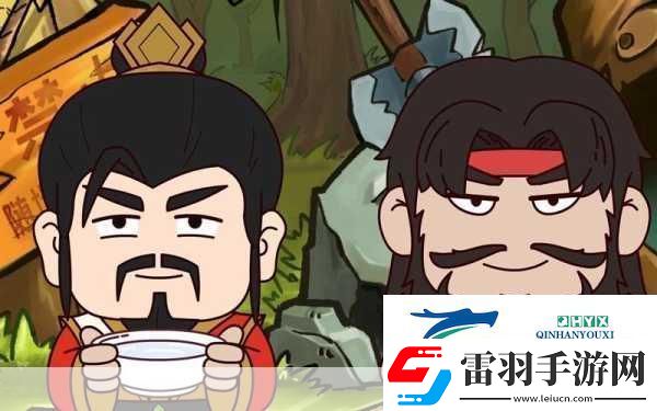 Q版萌系三国新体验