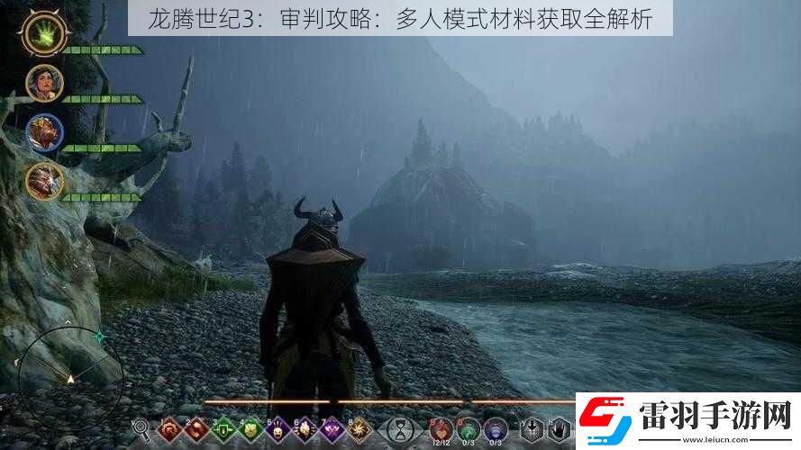 龙腾世纪3