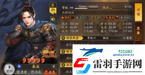 三国志战略版自定义武将有什么用