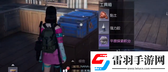 黎明觉醒生机希望镇宝箱在哪里位置分享游戏内资源循环机制