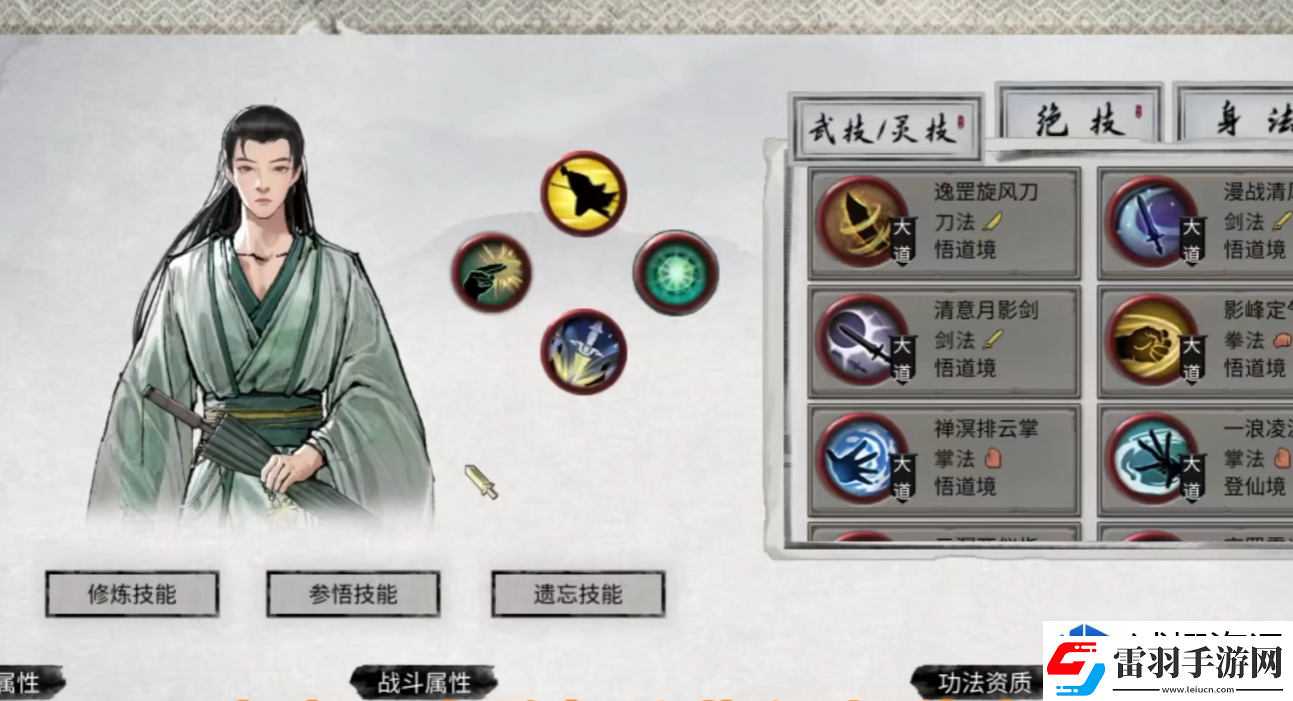 挑战无极限