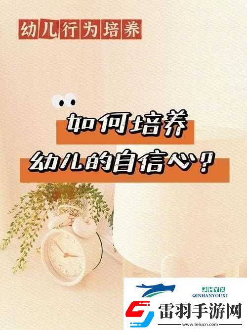 女性自己动手的好处