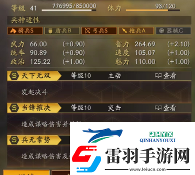 三国志战略版自定义武将有什么用