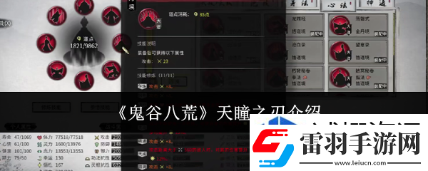 挑战无极限
