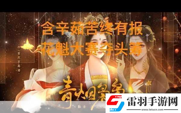 打工人的逆袭之路赚钱传说模拟经营游戏燃爆来袭
