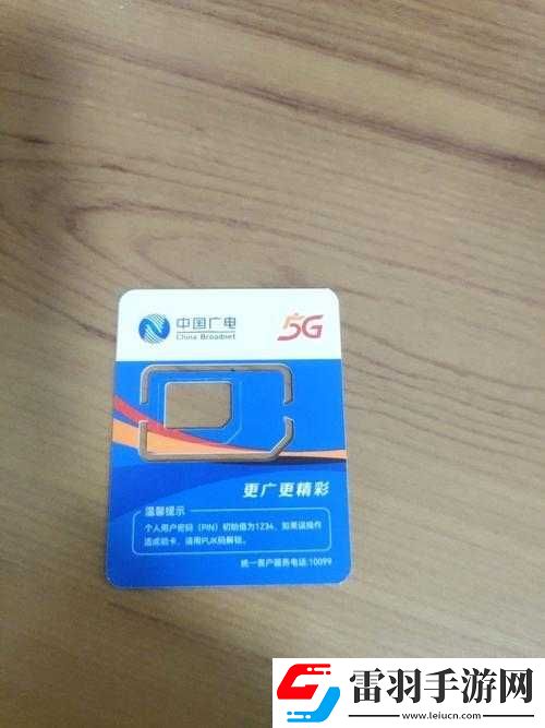 国产卡