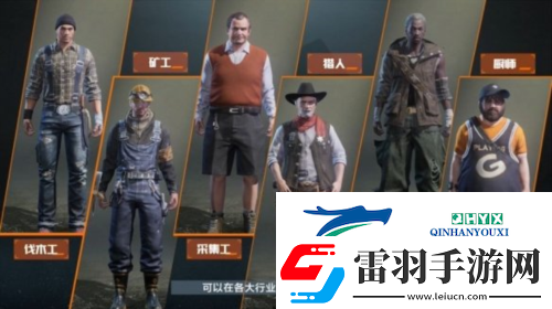 黎明觉醒采集怎么没有经验了
