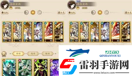 无名江湖武学怎么提升