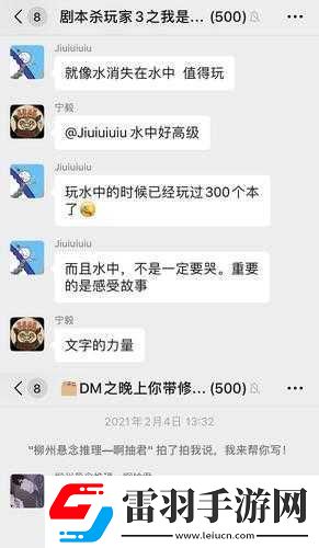 原神游戏攻略