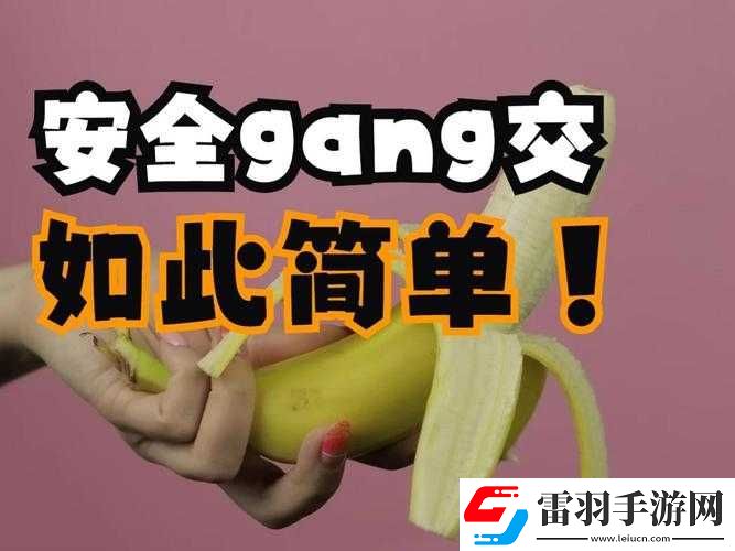 **一次和没**过我有何区别