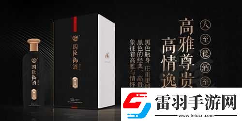 国精产品一码一码三