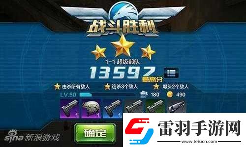 全民突击超级部队攻略揭秘11关卡三星通关技巧与秘籍大公开