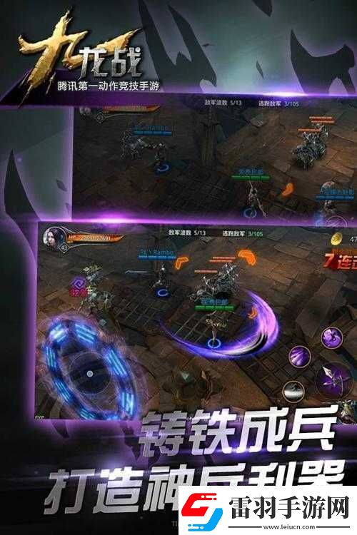 九龙战全面深度解析新手必知的趣味FAQ探险指南与攻略