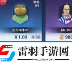 航海王壮志雄心多利获取方法