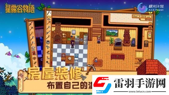 星露谷物语阿比盖尔行程有哪些