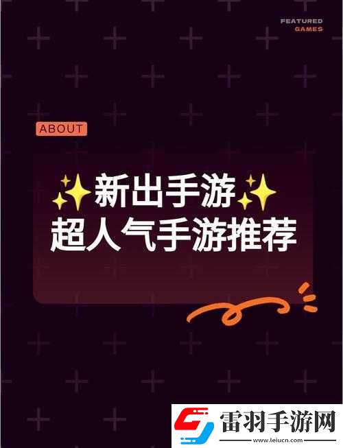 九·幺玩命加载中免费下载