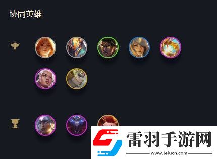 云顶之弈辛德拉s5出装、阵容、羁绊介绍
