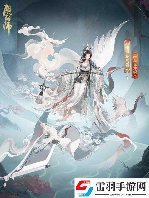 阴阳师手游首次测试**结束