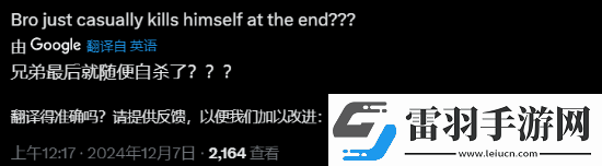 漫威争锋钢铁侠mvp结算动画是