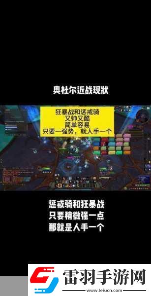 wlk惩戒骑一键无脑输出宏