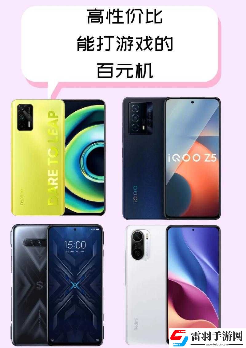 国产