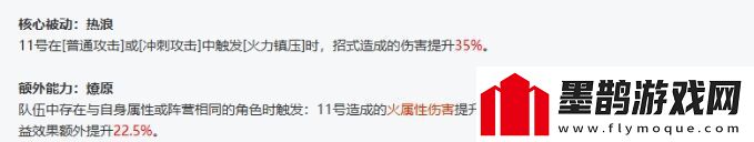 绝区零怎么配队比较好