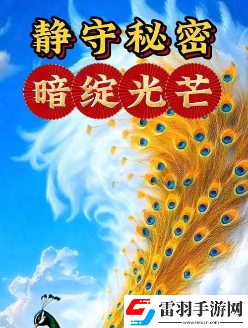 国产精华