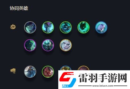 云顶之弈沃里克s5出装、阵容、羁绊介绍