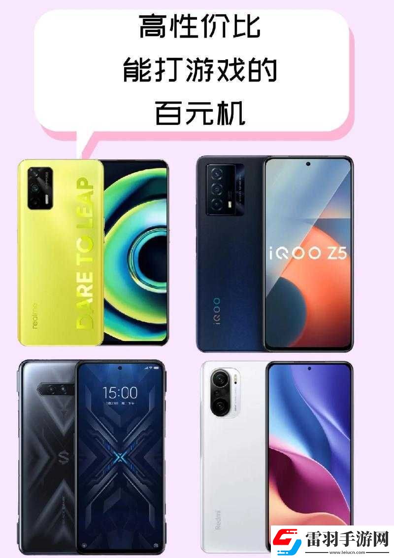 国产