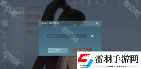 剑3无界捏脸数据分享