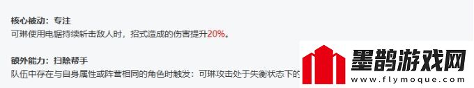 绝区零怎么配队比较好