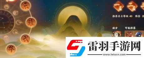 忘川风华录装备获取攻略分享