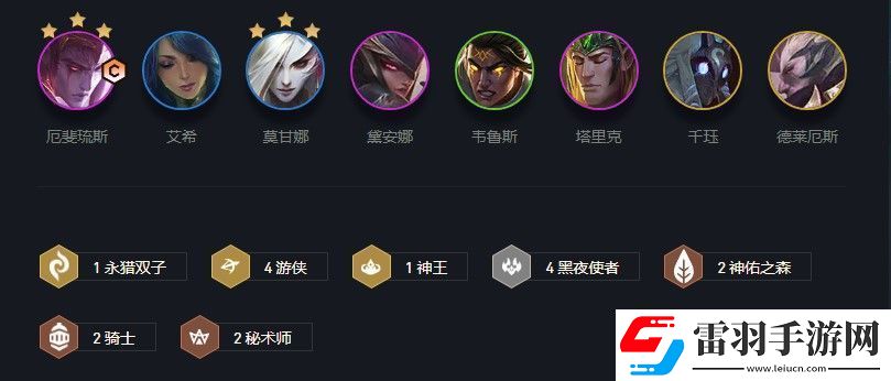 云顶之弈艾希s5出装、阵容、羁绊介绍