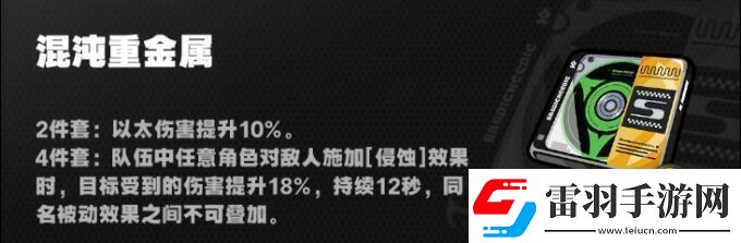 绝区零怎么配队比较好