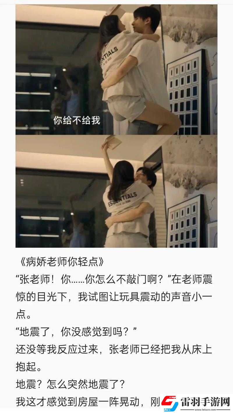 啊啊啊啊啊轻点了讨厌软件