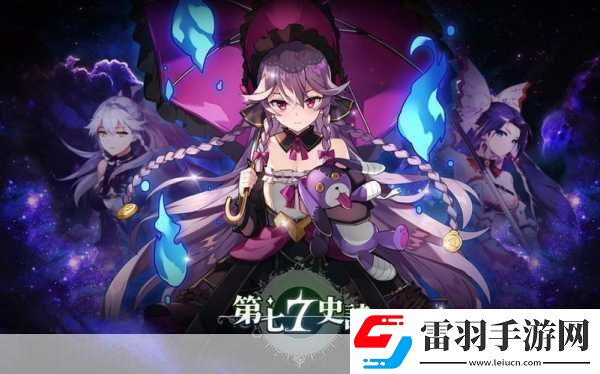 明星超神学院沉浸式角色扮演动作RPG手游新体验
