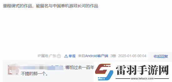 近百位游戏人猛夸黑神话引热议