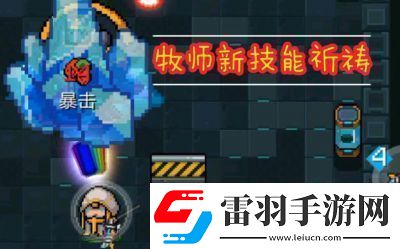 如何刷元气骑士的祈祷技能书