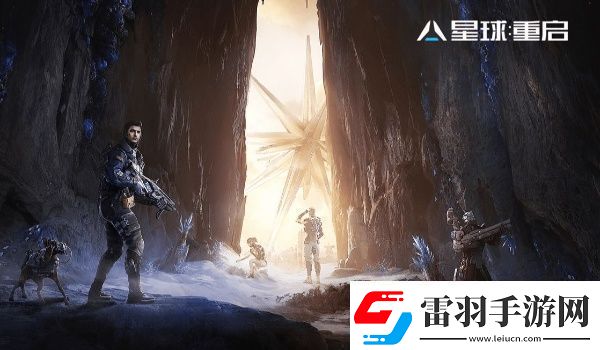 星球重启5星连珠通关攻略